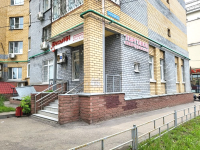 Н.Новгород