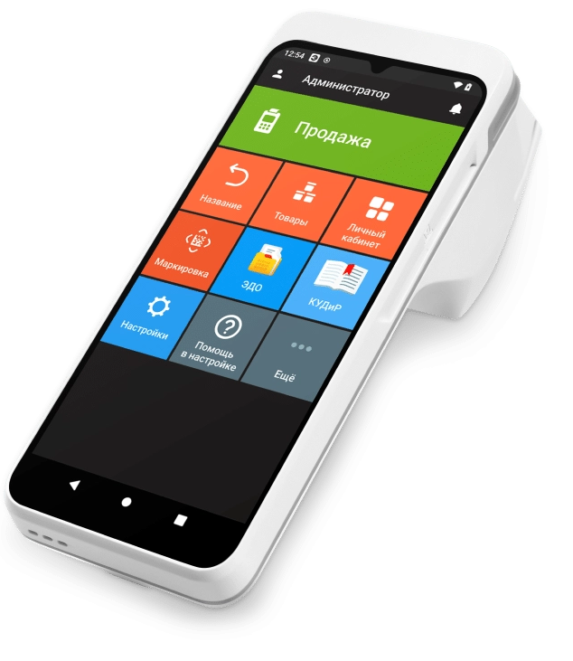 Акция: Касса с эквайрингом Эвотор 6 за 100 рублей!