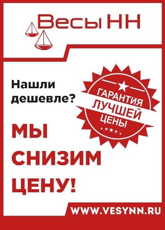 Нашли дешевле - мы снизим цену!