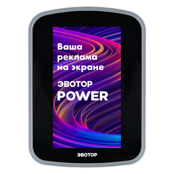 Power_4_1080x1080